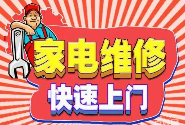 歙县金帝燃气灶维修
